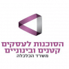 לוגו הסוכנות לעסקים קטנים ובינוניים